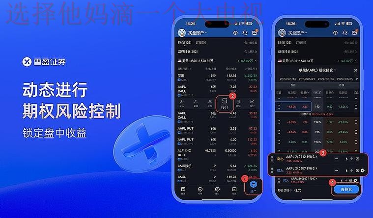 亚盈网页版官方登录入口