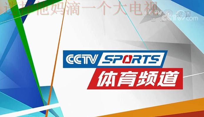 下载必威娱乐直播app，畅享实时赛事