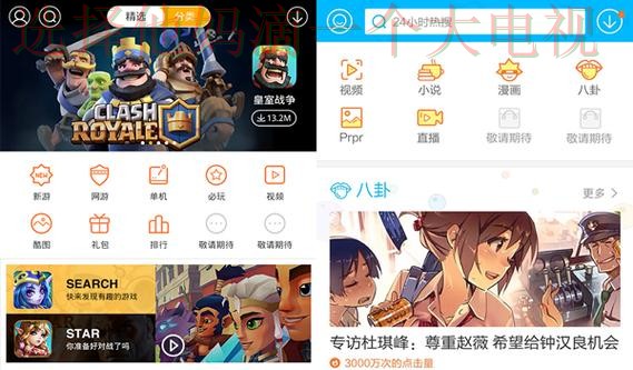 米乐娱乐下载链接及最新安装教程 米乐娱乐下载链接及最新安装教程
