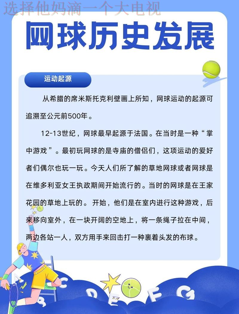 详解环球体育官方链接用途和优势 详解环球体育官方链接用途和优势