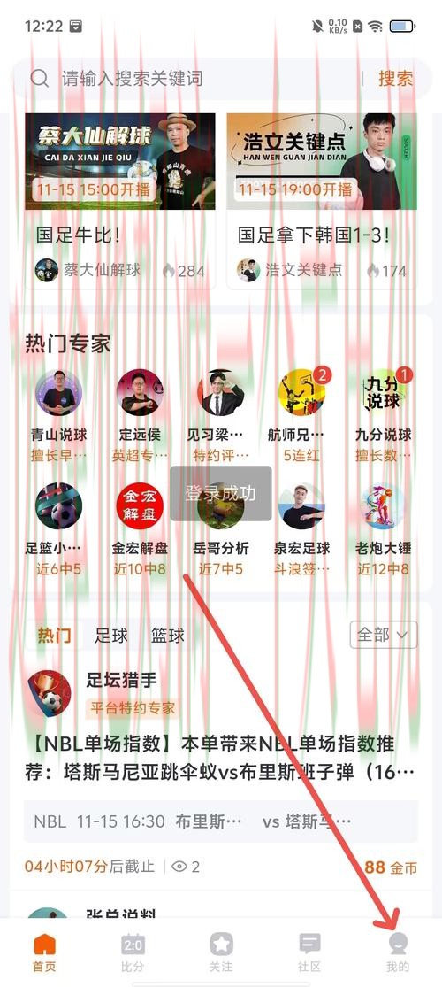 最新极速体育下载链接免费获取! 最新极速体育下载链接免费获取!