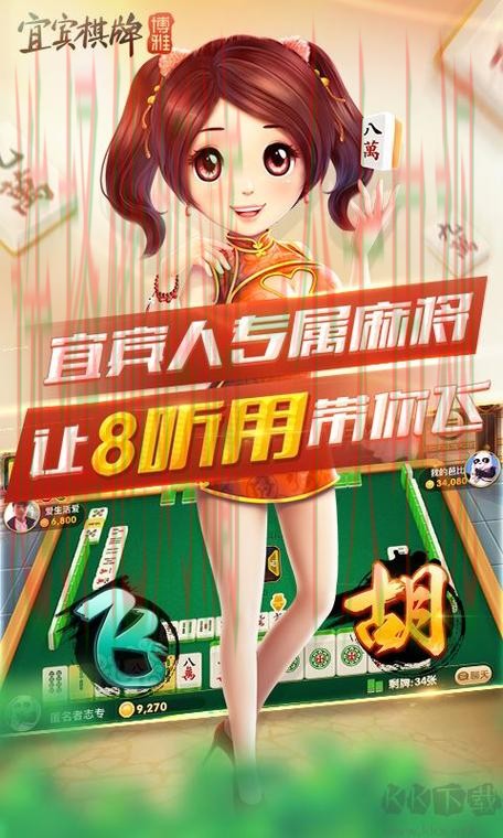 下载博雅娱乐APP安卓版尽享精彩游戏体验