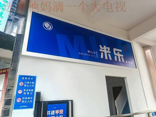 米乐最新官网入口地址查询