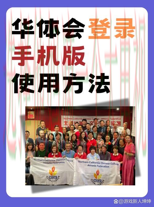 下载华体会APP安卓版，畅享精彩体验