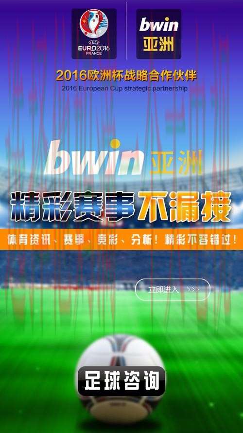 优质必赢体育平台入口推荐