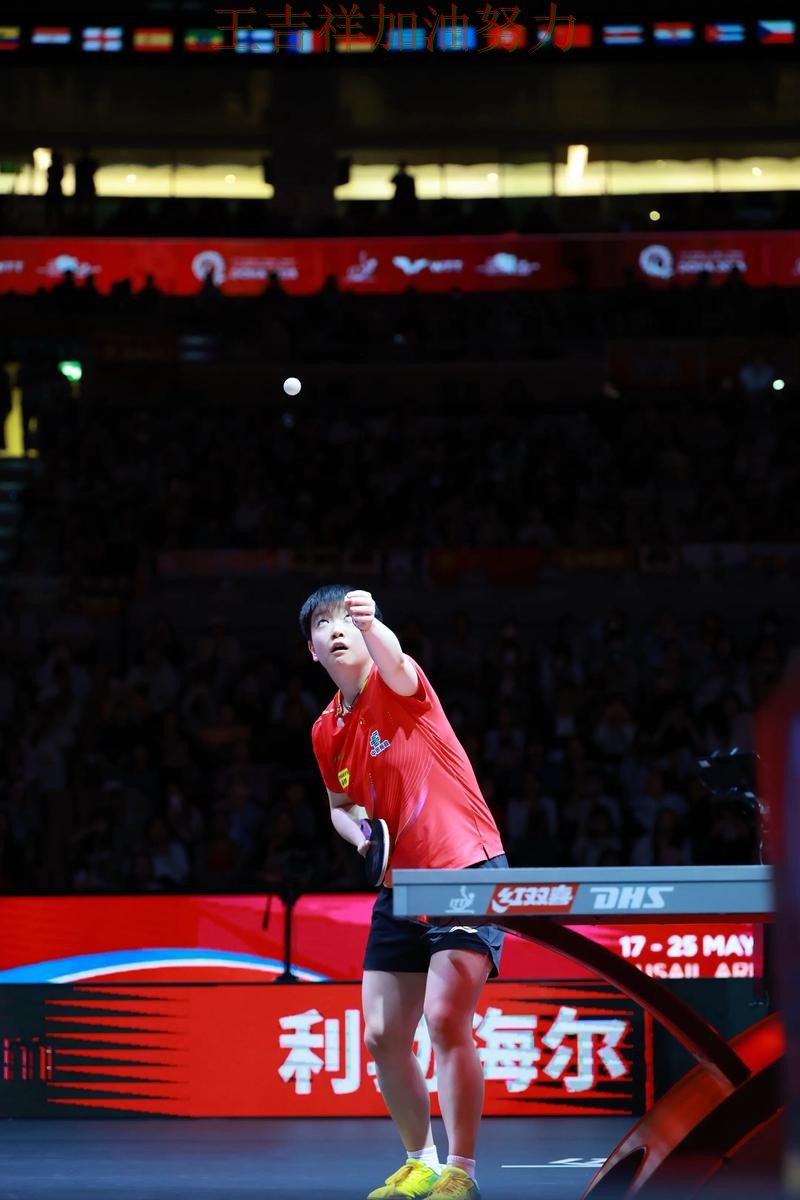 孙颖莎最新动态引发关注 球队状态回暖值得关注