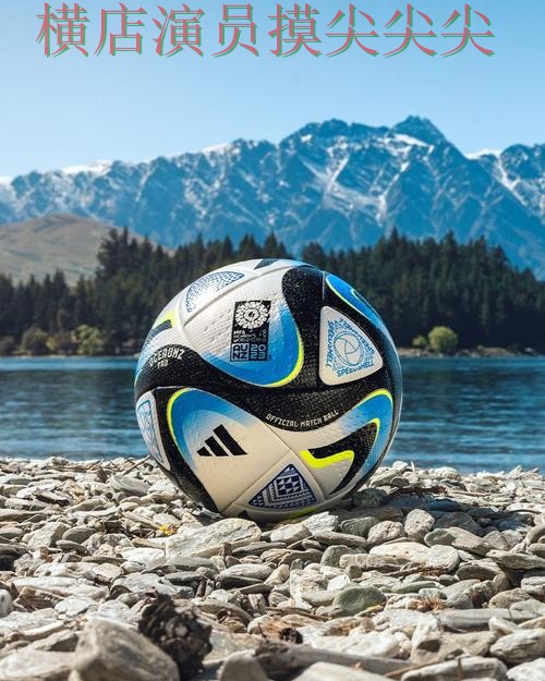 世界杯买球平台速度测试直播怎么看？汇总给你答案（FIFA World Cup 2026）