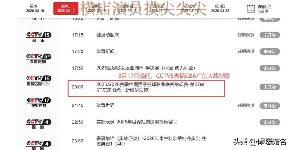 世界杯竞猜网站盘点报告:赛事直播+直播与实际体验总结 - 世界杯全球总决赛 世界杯竞猜网站盘点报告:赛事直播+直播与实际体验总结 - 世界杯全球总决赛